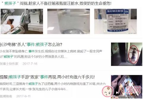 孩子性格特別的調皮怎么辦 熊孩子應該怎么教育比較好