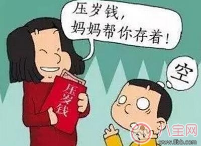 家長要不要收走孩子的壓歲錢 家長應該怎樣處理孩子的壓歲錢