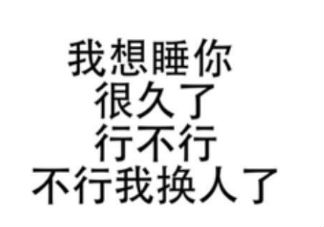 想要啪啪怎樣和男朋友委婉的說出來 第一次啪啪用什么理由最好
