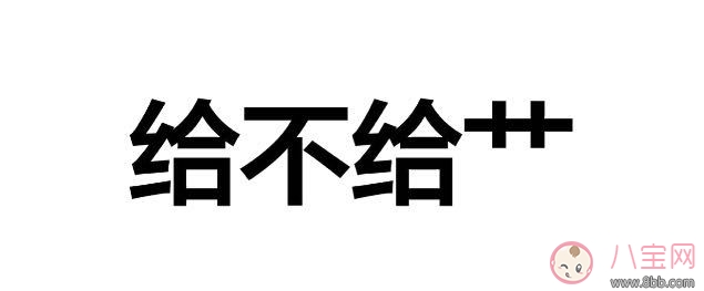 想要啪啪怎樣和男朋友委婉的說出來 第一次啪啪用什么理由最好