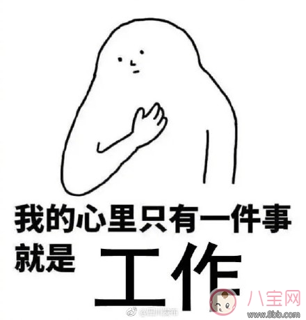 2018年后上班路上的心情說說 踏上返程路上的句子感慨