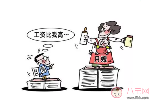 帶小孩保姆2018年工資 2018年保姆工資標準怎么算
