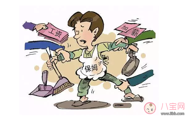 帶小孩保姆2018年工資 2018年保姆工資標準怎么算