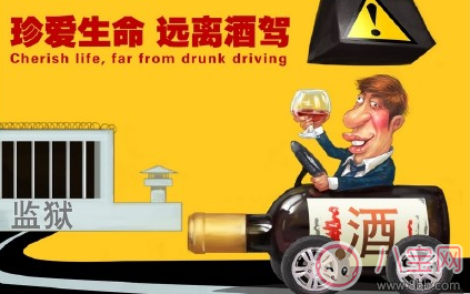 喝酒后多久能開車 晚上喝酒第二天能開車嗎