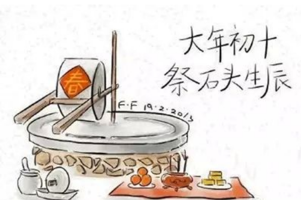 2018正月初十祝福語 狗年正月初十祝福語圖片 2018正月初十祝福語 狗年正月初十祝福語圖片