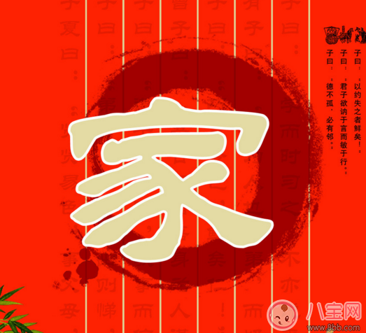 2018元宵節祝福語 2018元宵祝福家人的句子圖片