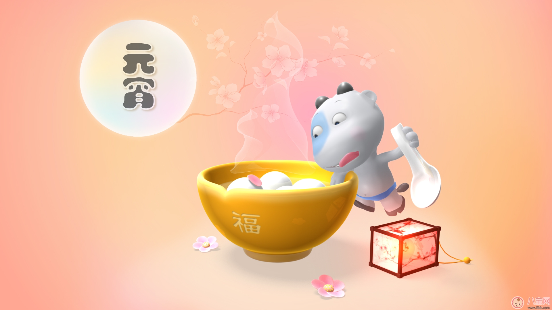 2018元宵節精美祝福語推薦 2018元宵節應該怎樣過