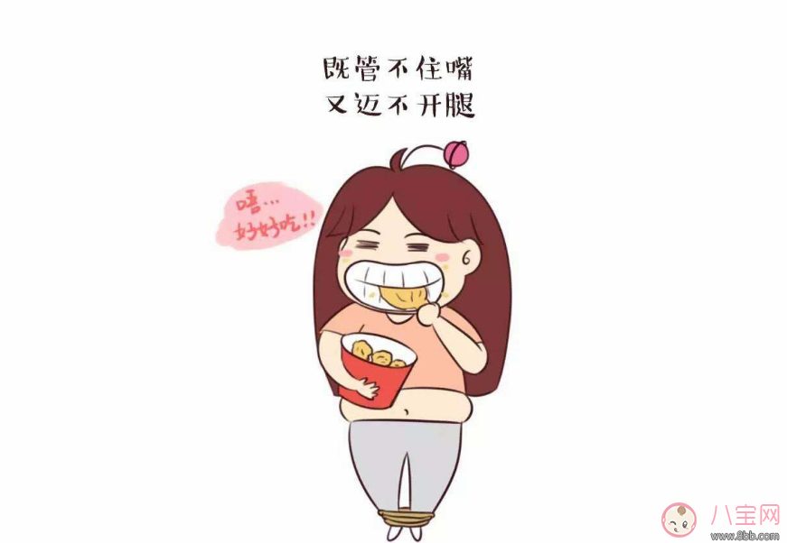 2018過年后發(fā)減肥勵(lì)志心情短語 激勵(lì)減肥心語正能量句子