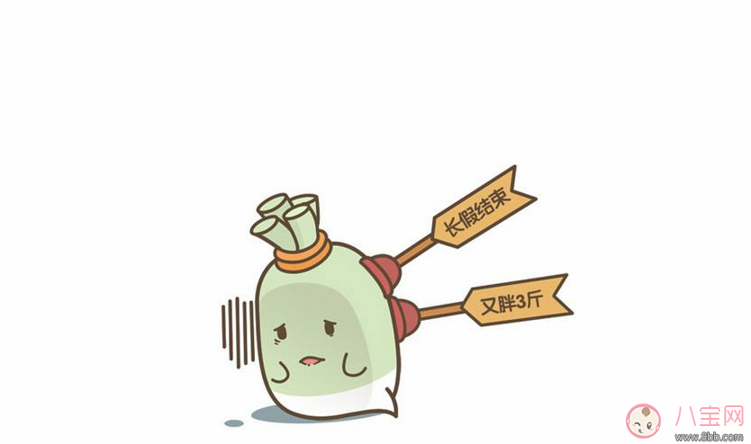 2018過年后發(fā)減肥勵(lì)志心情短語 激勵(lì)減肥心語正能量句子