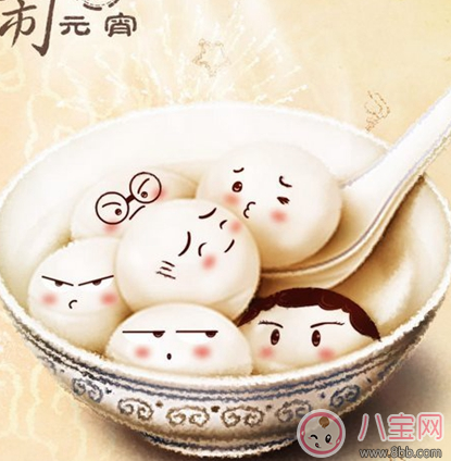 2018正月十五元宵節祝福語 2018元宵節吃元宵的心情說說