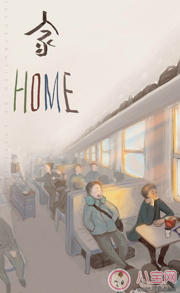 在外地特別想家的說說句子 2018突然想家了的心情說說 