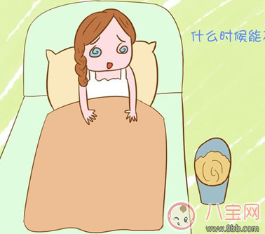 孕早期孕吐厲害生男生女 孕吐看生男生女靠譜嗎