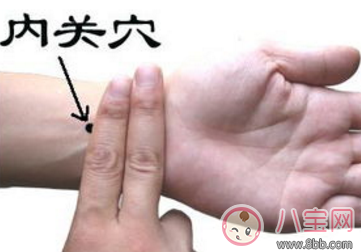 吃什么緩解痛經效果好 痛經按哪個部位能止痛