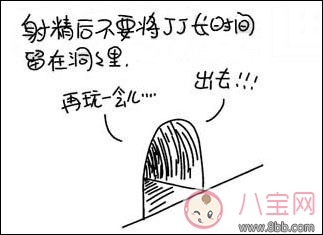 套套都帶不上去還好意思啪嗎 區分避孕套正反后要怎樣使用