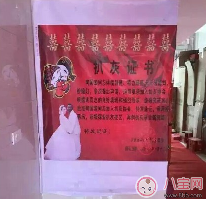 臺州扒灰是真還是假臺州扒灰是什么樣的 臺州有公公親媳婦的風俗嗎