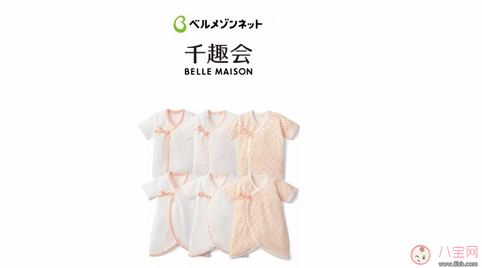 初生寶寶的衣服如何選購(gòu) 哪些品牌的嬰兒衣適合新生兒