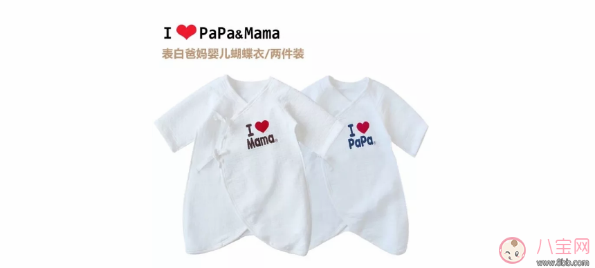 初生寶寶的衣服如何選購(gòu) 哪些品牌的嬰兒衣適合新生兒