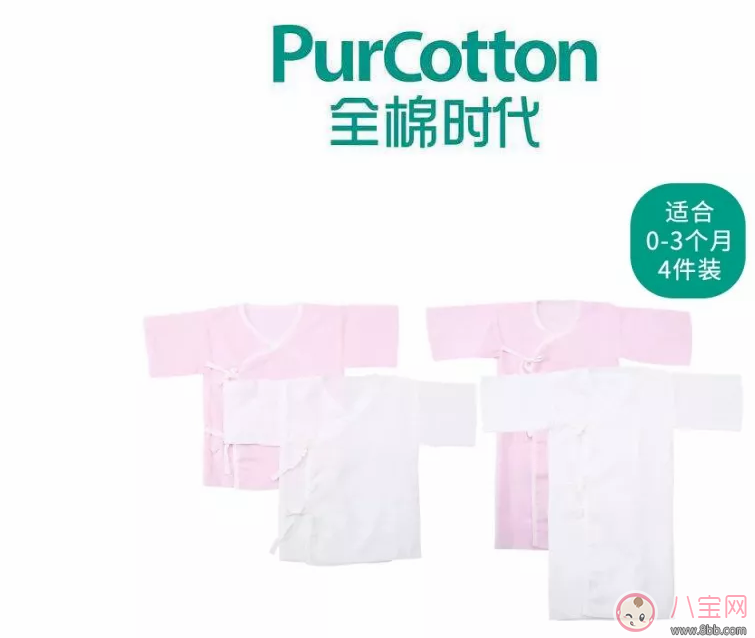 初生寶寶的衣服如何選購(gòu) 哪些品牌的嬰兒衣適合新生兒