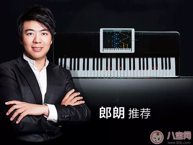 郎朗推薦的智能鋼琴怎么樣 The ONE智能鋼琴孩子用效果好嗎