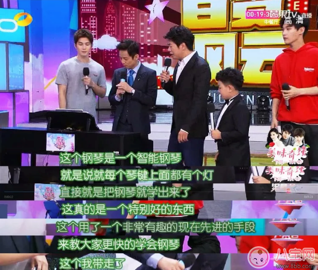 郎朗推薦的智能鋼琴怎么樣 The ONE智能鋼琴孩子用效果好嗎