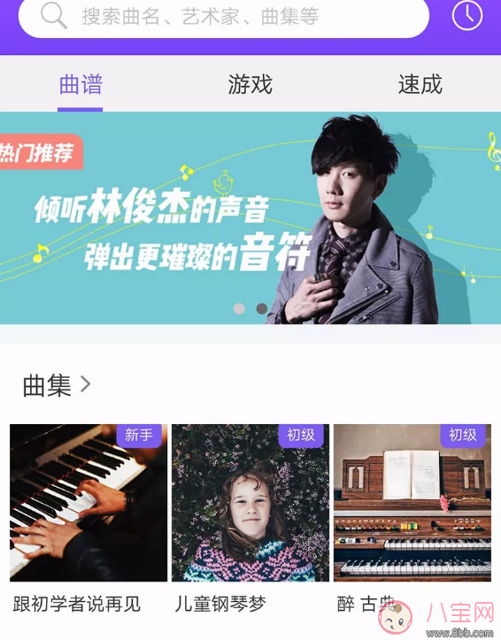 郎朗推薦的智能鋼琴怎么樣 The ONE智能鋼琴孩子用效果好嗎