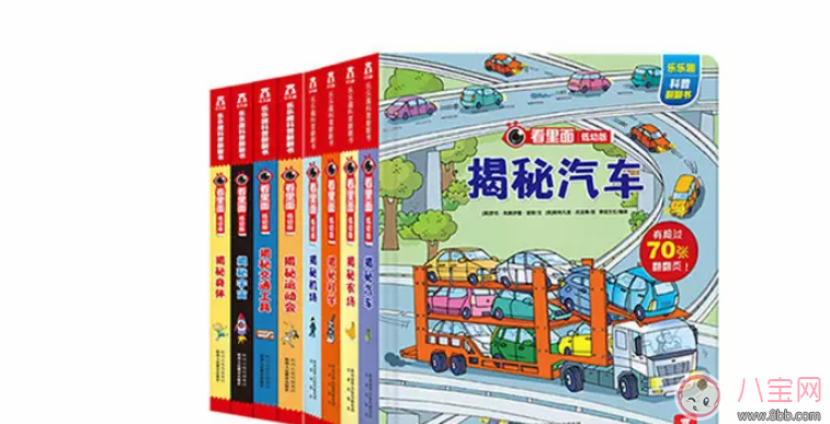 如何給2-4歲的寶寶選繪本 2-4歲寶寶繪本推薦有哪些 如何給2-4歲的寶寶選繪本 2-4歲寶寶繪本推薦有哪些