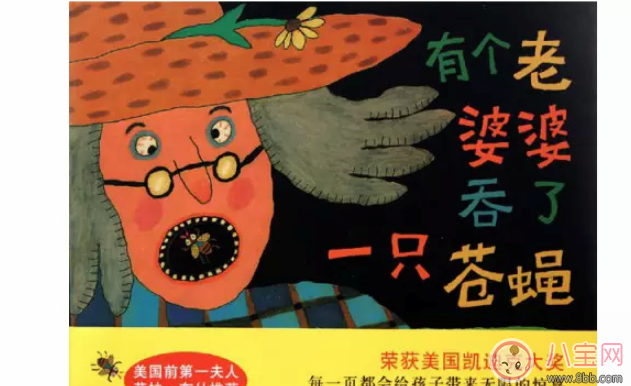 如何給2-4歲的寶寶選繪本 2-4歲寶寶繪本推薦有哪些 如何給2-4歲的寶寶選繪本 2-4歲寶寶繪本推薦有哪些