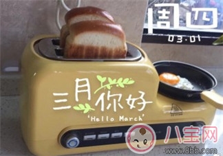 三月你好早安心語 3月你好2月再見的說說句子圖片