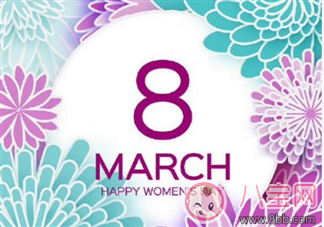 三八婦女節給媽媽的祝福短信 婦女節給媽媽的祝福句子說說