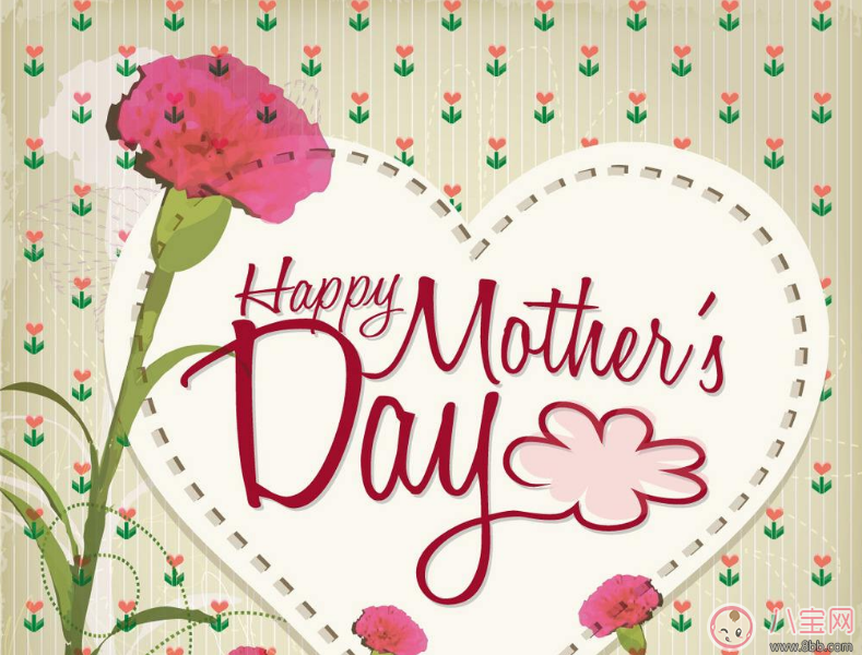 三八婦女節給媽媽的祝福短信 婦女節給媽媽的祝福句子說說