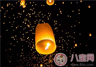 元宵節放孔明燈心情說說 正月十五放孔明燈怎么發說說朋友圈