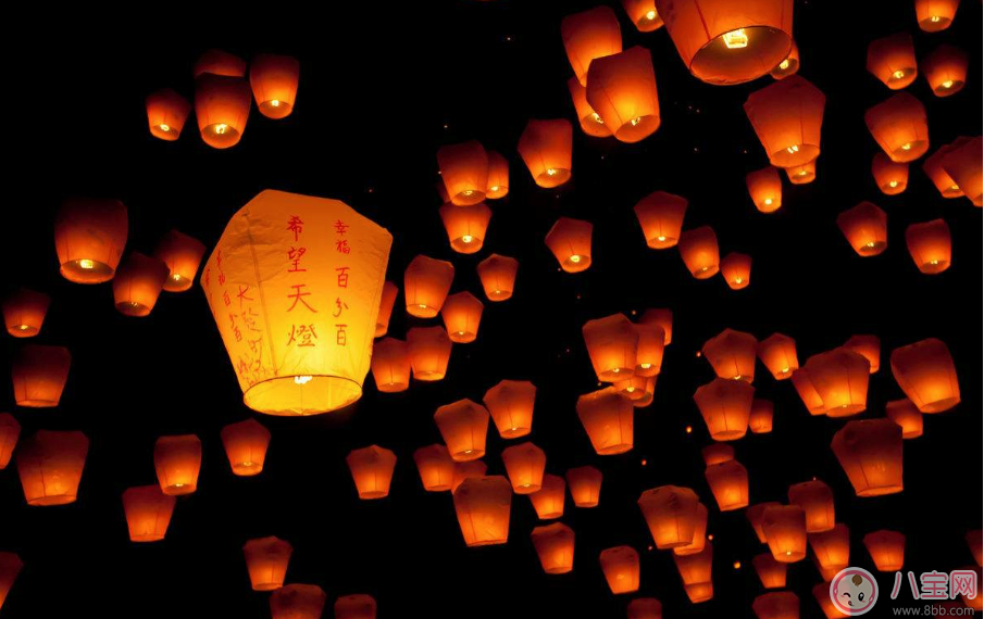 元宵節放孔明燈心情說說 正月十五放孔明燈怎么發說說朋友圈