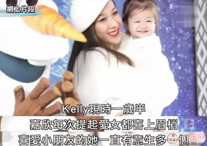 鐘嘉欣懷二胎幾個月了 鐘嘉欣二胎什么時候是預產(chǎn)期