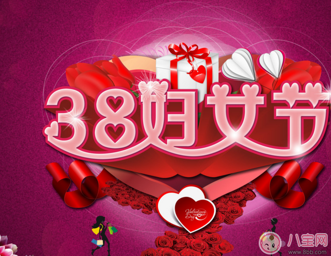 2018三八婦女節(jié)暖心祝福語 婦女節(jié)給老婆感動暖心話