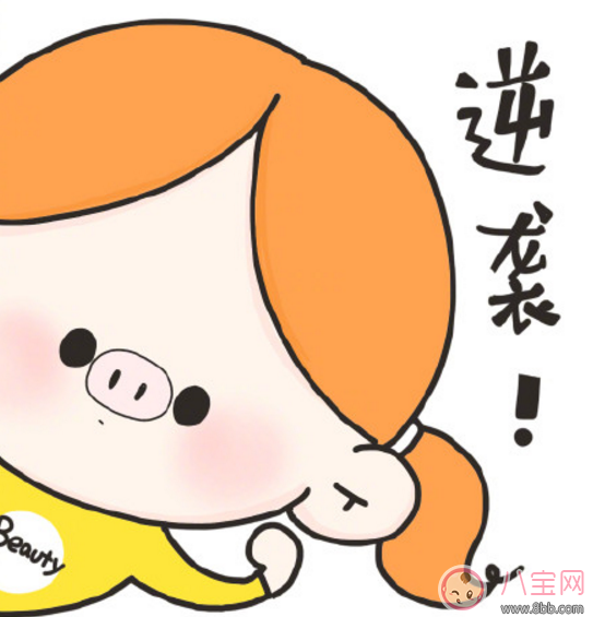 三月不減肥四月徒傷悲表情包 關于三月不減肥四月徒傷悲高清大圖 三月不減肥四月徒傷悲表情包 關于三月不減肥四月徒傷悲高清大圖