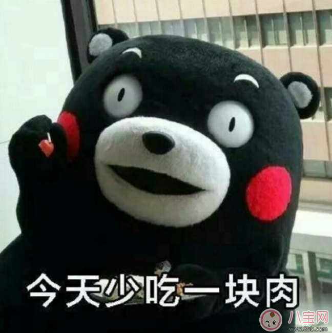 三月不減肥四月徒傷悲表情包 關于三月不減肥四月徒傷悲高清大圖 三月不減肥四月徒傷悲表情包 關于三月不減肥四月徒傷悲高清大圖