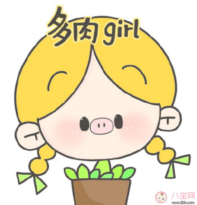 三月不減肥四月徒傷悲表情包 關于三月不減肥四月徒傷悲高清大圖 三月不減肥四月徒傷悲表情包 關于三月不減肥四月徒傷悲高清大圖