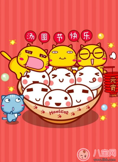 正月十五吃元宵心情說說 元宵節吃元宵的說說朋友圈圖片