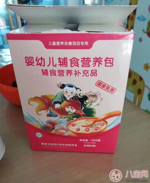 2018國家免費發的嬰幼兒輔食營養包怎么領取 有哪些東西