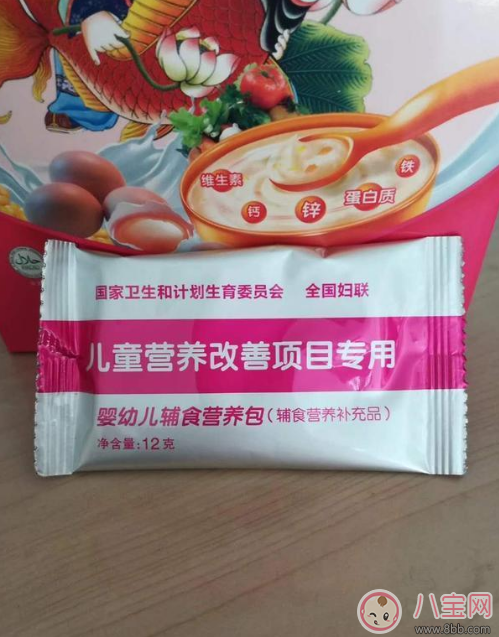 2018國家免費發的嬰幼兒輔食營養包怎么領取 有哪些東西