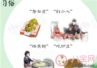 驚蟄為什么要打小人 驚蟄打小人是什么意思 驚蟄為什么要打小人 驚蟄打小人是什么意思