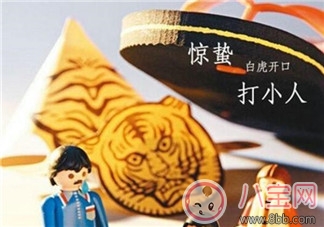 驚蟄打小人要怎么說 2018驚蟄打小人口訣