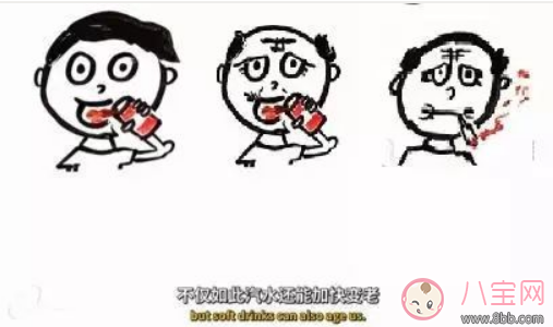 小孩喝碳酸飲料牙齒會(huì)溶解嗎 喝碳酸飲料對(duì)牙齒的危害