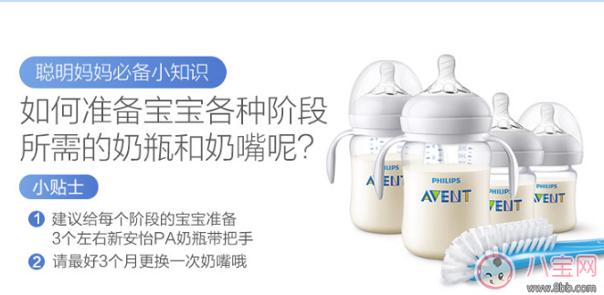 飛利浦新安怡PA奶瓶怎么樣 飛利浦新安怡奶瓶使用測評