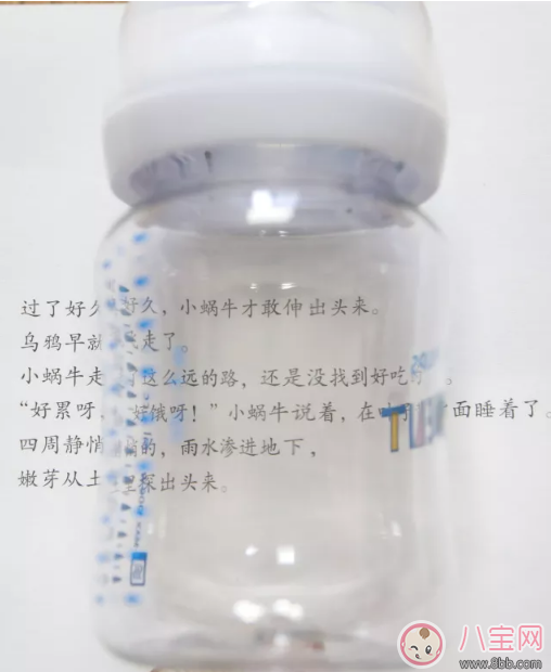 什么材質的奶瓶最適合寶寶 不同材質奶瓶測評 什么材質的奶瓶最適合寶寶 不同材質奶瓶測評