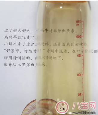 什么材質的奶瓶最適合寶寶 不同材質奶瓶測評 什么材質的奶瓶最適合寶寶 不同材質奶瓶測評