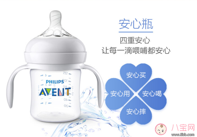 飛利浦新安怡PA奶瓶怎么樣 飛利浦新安怡奶瓶使用測評