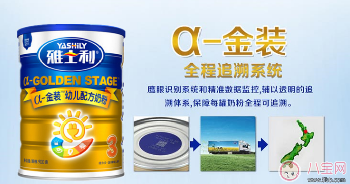 國外奶粉和國內奶粉哪個好 國外奶粉和國內奶粉對比分析