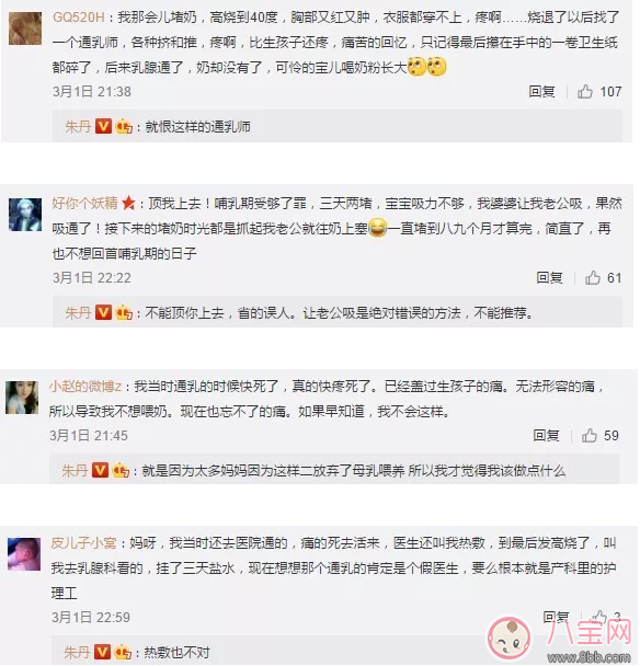 產后堵奶特別難受怎么辦 怎么緩解堵奶的情況