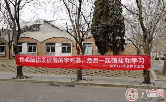 女生節(jié)宣傳標(biāo)語怎么寫 2018女生節(jié)橫幅標(biāo)語大全